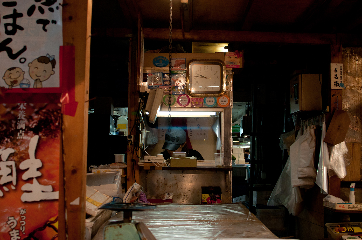 tsukiji