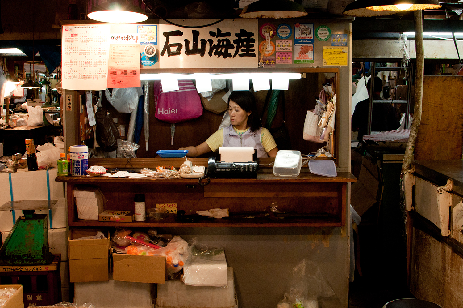 tsukiji